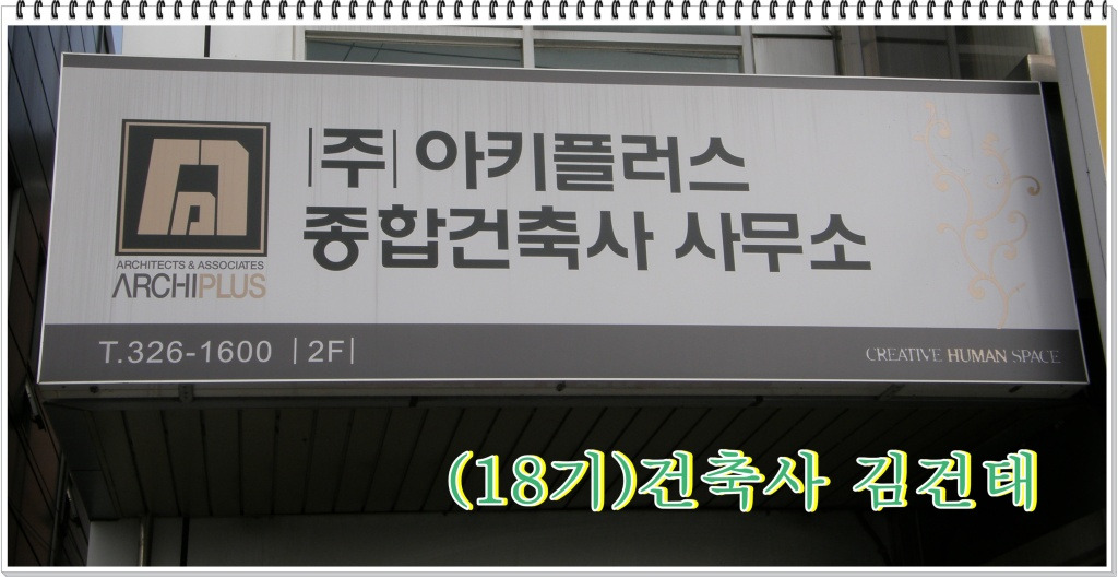 뱅뱅홈플러스 이미지