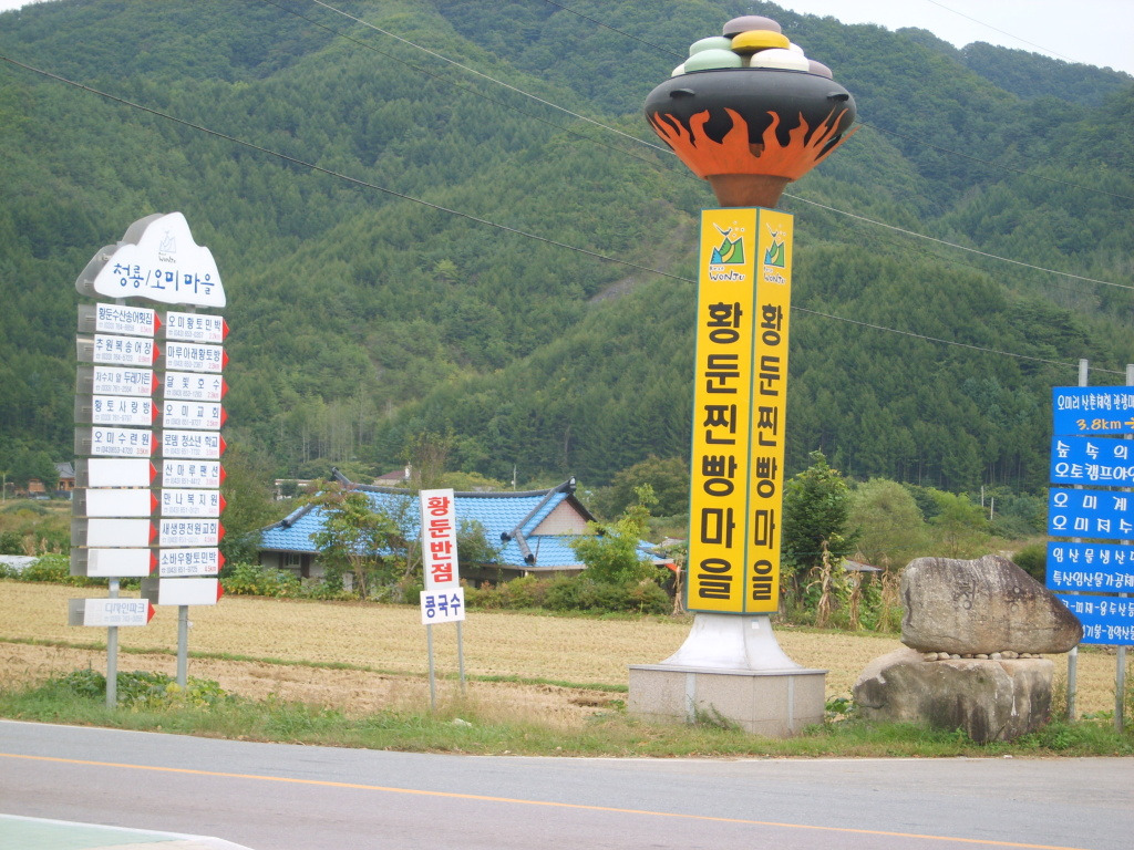 중앙찐빵 이미지