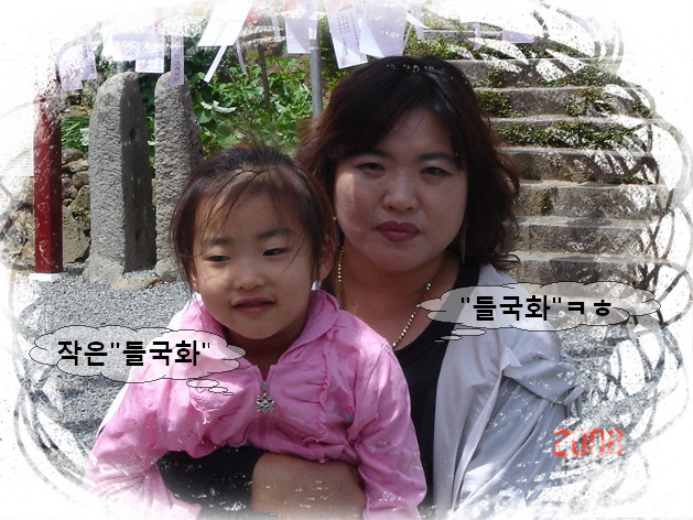 윤*영 이미지