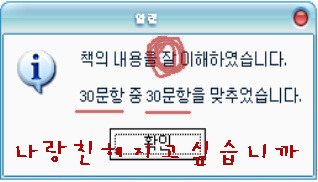 엠카우 이미지