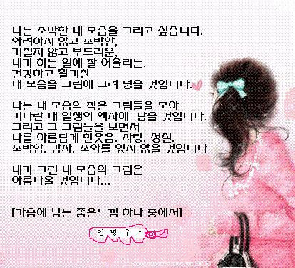 좋은느낌 이미지
