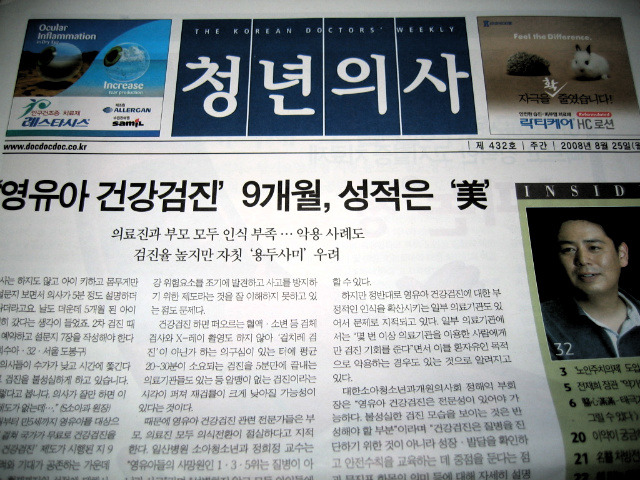 진소아청소년과의원 이미지