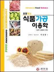 (주)새로운 농산 이미지