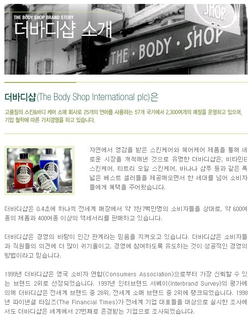 더스킨&바디 이미지