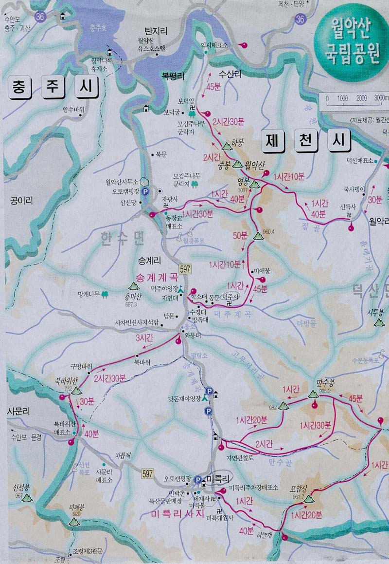 월악산주유소 이미지
