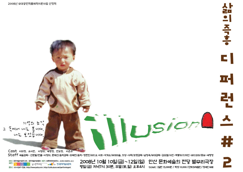 디퍼런스디자인 이미지