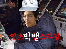 춈 이미지