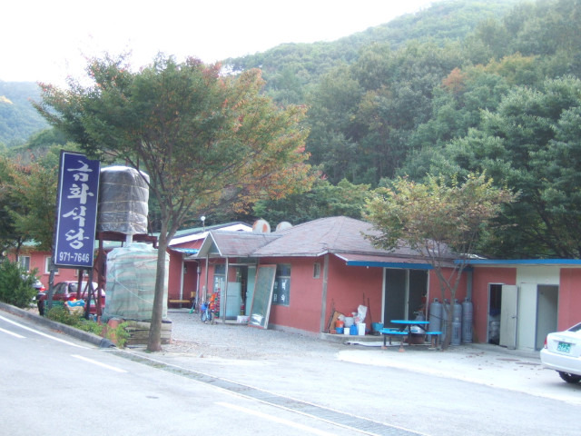 천평주유소 이미지