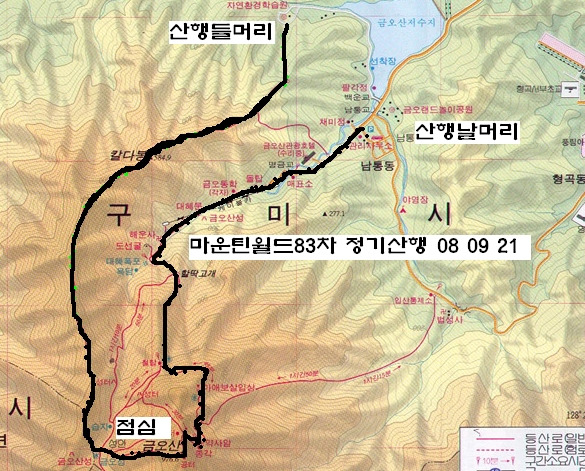 금오농협주유소 이미지