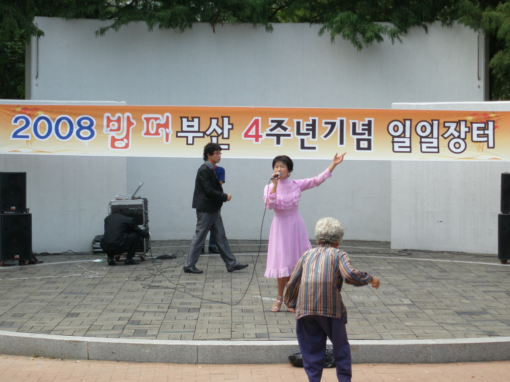 일일장터 이미지