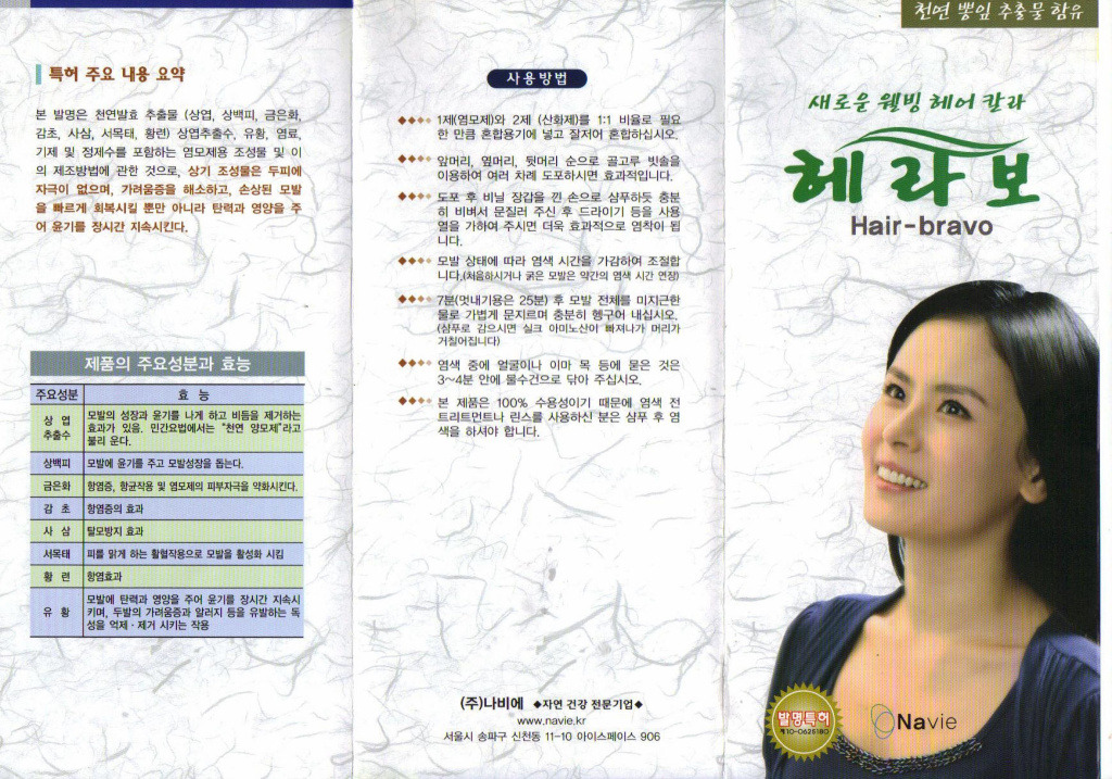 헤라보 이미지