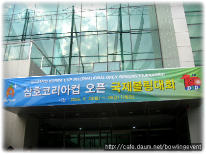 삼호볼링장 이미지