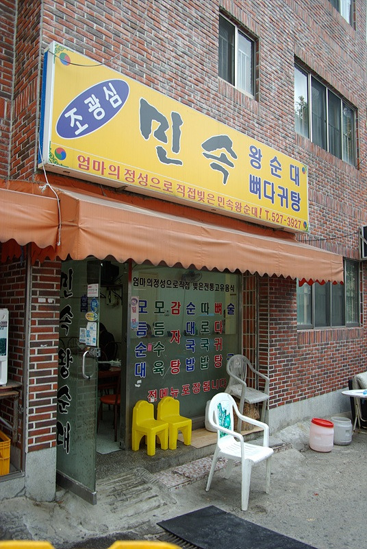 혜화여자중학교 이미지