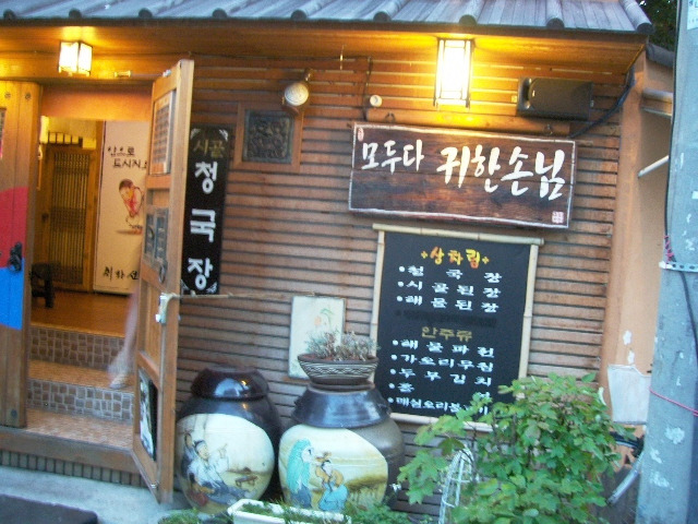 취화선 이미지