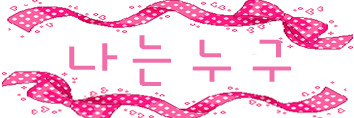 청수문구 이미지