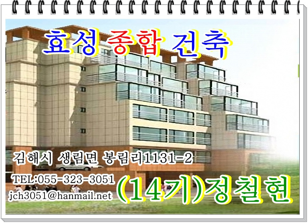 뱅뱅홈플러스 이미지