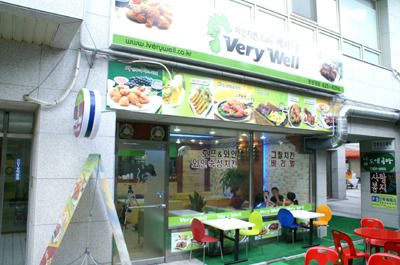 와인치킨베리웰 이미지