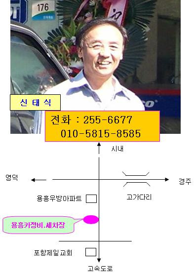 우방카세차장 이미지