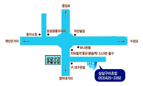 삼삼초밥 이미지