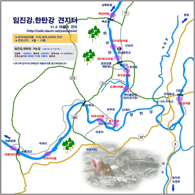 군남강 이미지