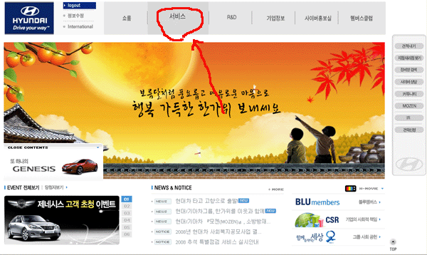 자가정비 이미지