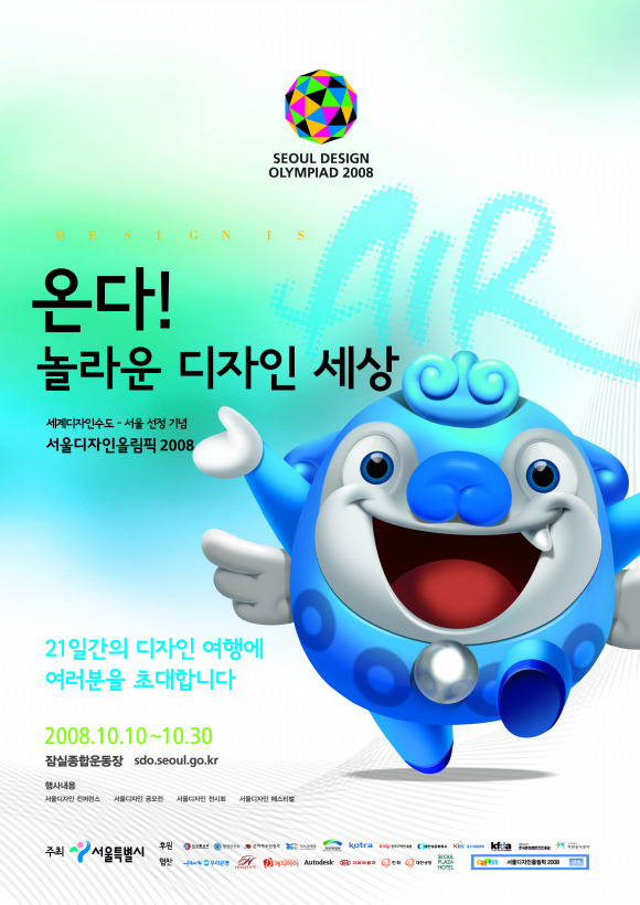 디자인세상 이미지