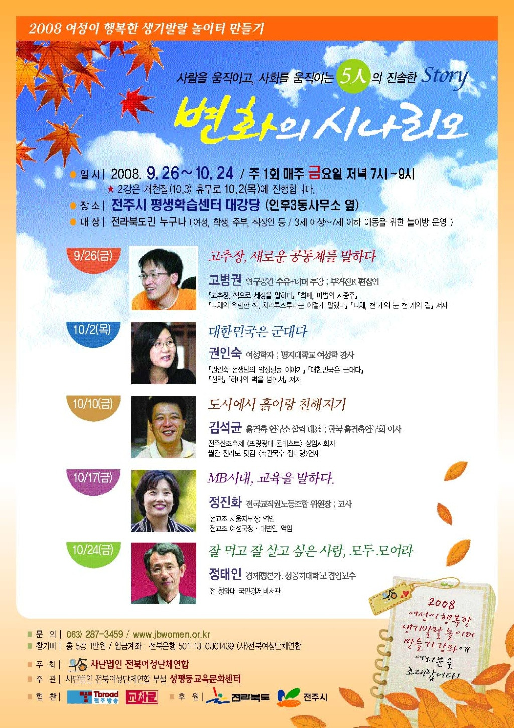 (주)진솔 이미지