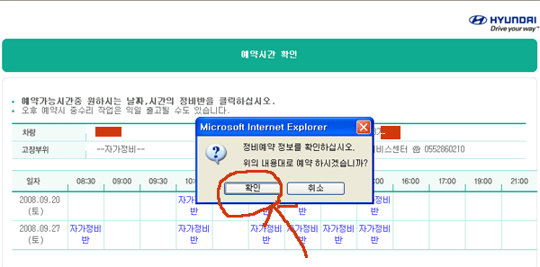 자가정비 이미지