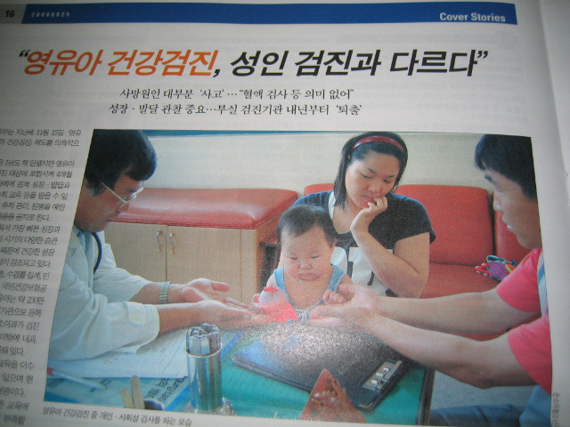진소아청소년과의원 이미지