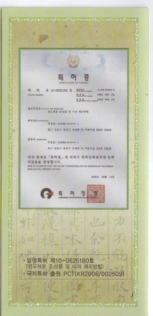 헤라보 이미지