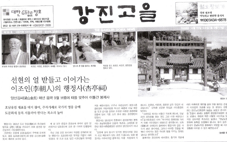 유림행정사 이미지
