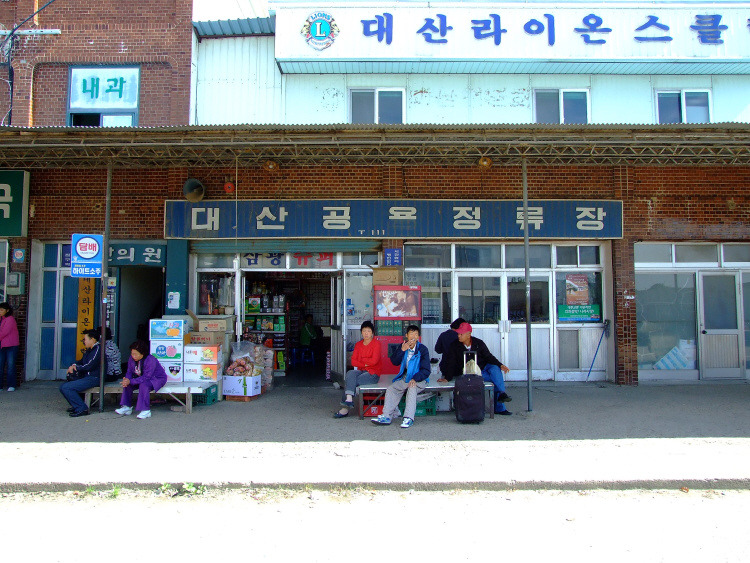대산터미널 이미지