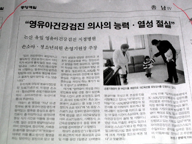 진소아청소년과의원 이미지